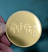 西藏拉薩布達拉宮金質(zhì)紀念幣,黃金紀念幣,純金紀念章