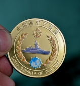 中國(guó)海軍三亞艦定做金幣,定制金幣,制作金幣,金幣廠家