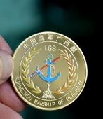 中國海軍廣州艦純金金幣,金質(zhì)紀念幣,純金紀念金幣
