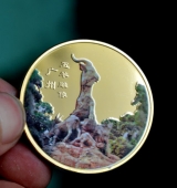 中國海軍廣州艦純金金幣,金質(zhì)紀念幣,純金紀念金幣