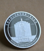 日照市國(guó)土資源局建局十周年純銀紀(jì)念幣,紀(jì)念銀幣