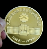 大慶油田消防支隊建隊50周年純金紀念幣,金質(zhì)紀念幣