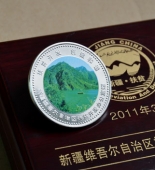 中央新疆工作座談會(huì)召開一周年純銀紀(jì)念章,純銀紀(jì)念幣