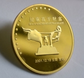云南省疾病預(yù)防控制中心黃金紀(jì)念幣,黃金金幣生產(chǎn)加工廠
