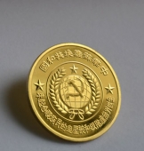 紀(jì)念蘇維埃共和國(guó)成立80周年純金貴金屬金銀幣