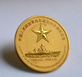 中國人民解放軍紀(jì)念海軍成立60周年紀(jì)念金幣