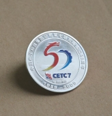 中國電子科技集團(tuán)公司第七研究所成立50周年紀(jì)念章