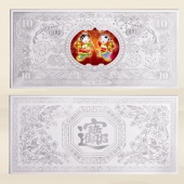 恭喜發(fā)財銀鈔春節(jié)銀幣銀章純銀壓歲錢純銀利是封