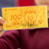 小克重金子黃金金鈔、黃金紀(jì)念鈔、羊年賀歲純金金鈔