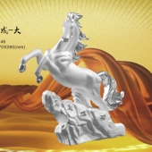 馬到成功純銀禮品制作設(shè)計(jì)、純銀紀(jì)念禮品生產(chǎn)制造