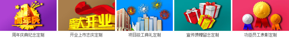 免費(fèi)策劃專(zhuān)業(yè)設(shè)計(jì)